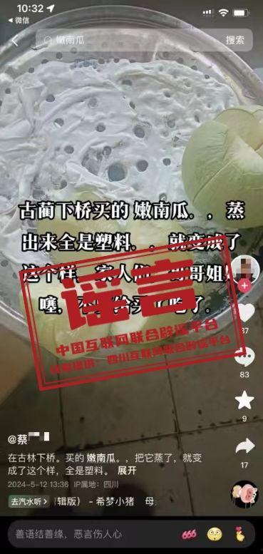2024年瓜今日行情,新鲜热销，价格波动解析