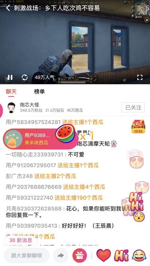 新吃瓜重磅爆料视频大全,视频大全揭秘娱乐圈最新热点