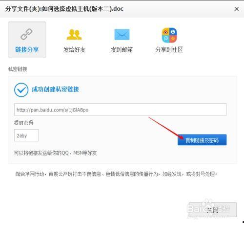 今日分享瓜 文件密码,揭秘“今日分享瓜”文件密码背后的秘密