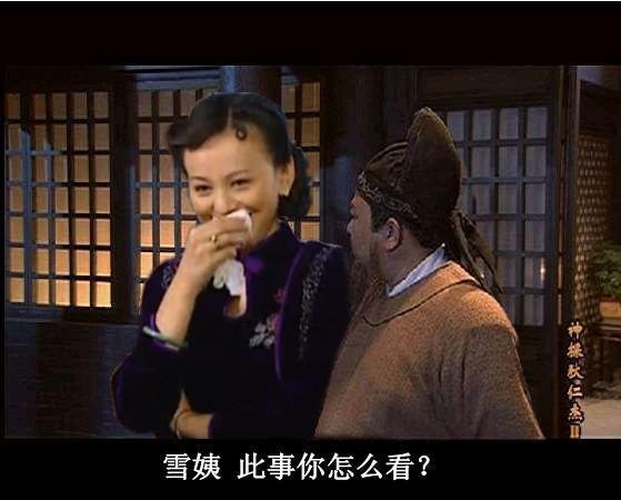 娱乐圈吃瓜听到心声,揭秘明星心声