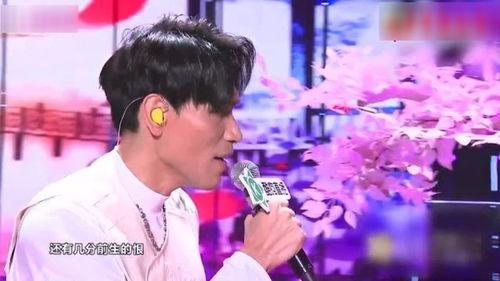 明星网红同台唱歌凉凉,凉凉之夜燃情开唱