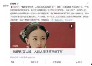 明星网红作死行为,挑战极限，后果不堪设想