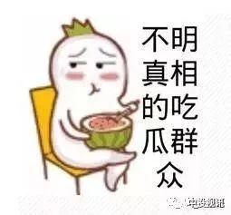 吃瓜群众最新爆料事件,最新爆料事件背后的惊人真相