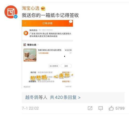 腾讯今日吃瓜视频,揭秘娱乐圈最新热点事件