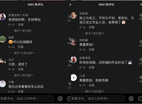 腾讯今日吃瓜视频,揭秘娱乐圈最新热点事件