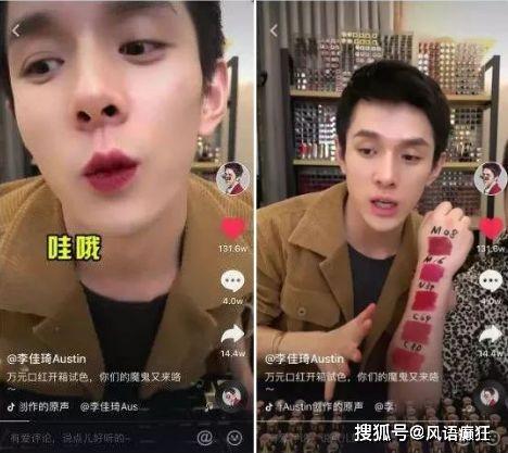 抖音热门吃瓜视频,一场场娱乐圈风云再起