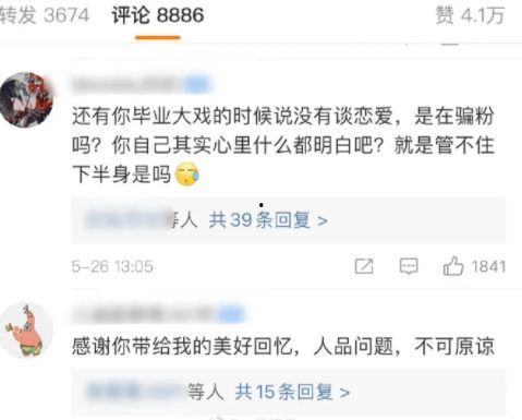 每日大赛官网吃瓜黑料,吃瓜黑料背后的真相与内幕