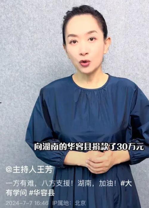 哪些明星网红捐款了,助力抗疫捐款名单揭晓”