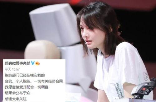 哪些明星网红捐款了,助力抗疫捐款名单揭晓”