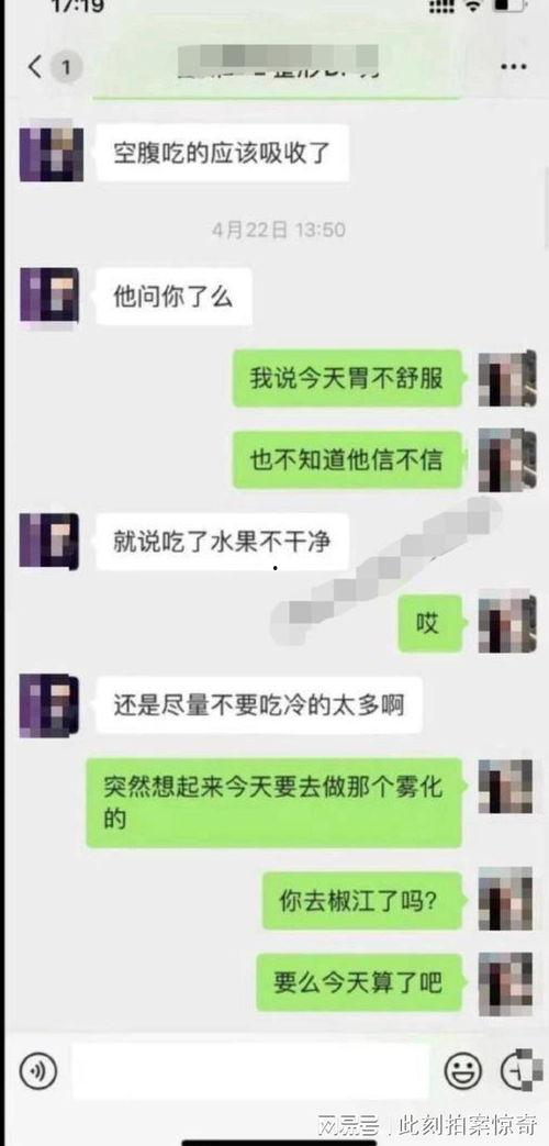 吃瓜爆料的聊天记录,娱乐圈幕后真相大曝光