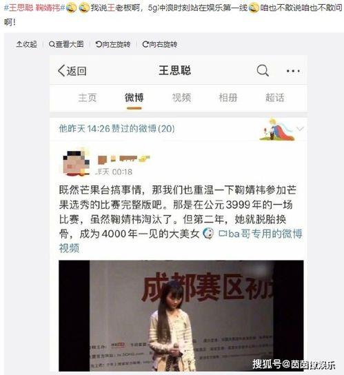 娱乐圈吃瓜怎么变现