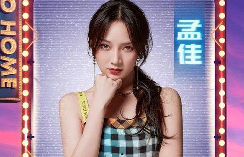 明星网红晚宴是谁,明星网红晚宴盛况空前”