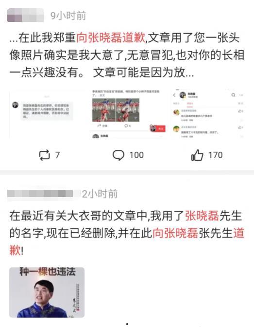 吃瓜群众今日爆料,娱乐圈最新爆料大揭秘！