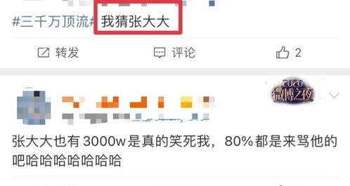 吃瓜群众今日爆料,娱乐圈最新爆料大揭秘！