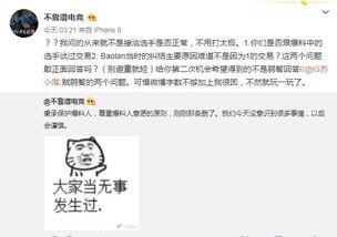 甘肃吃瓜最新事件爆料,揭秘背后惊人真相