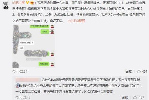 甘肃吃瓜最新事件爆料,揭秘背后惊人真相