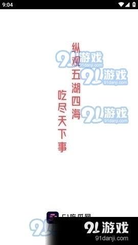 今日吃瓜热门51变装,揭秘今日热门吃瓜话题背后的变装文化