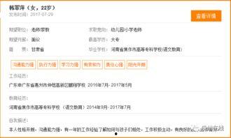 瓜州在线今日招聘,精选岗位速览，求职好机会不容错过！