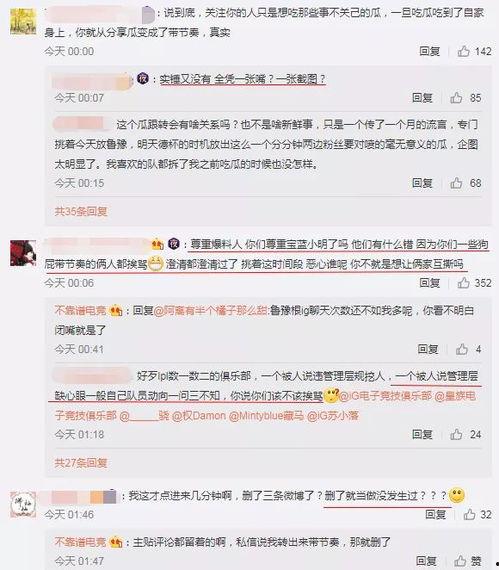 近期吃瓜爆料事件视频,视频爆料背后的真相与争议