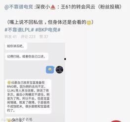 近期吃瓜爆料事件视频,视频爆料背后的真相与争议