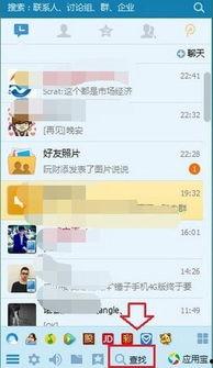 娱乐吃瓜爆料qq群号,娱乐吃瓜爆料QQ群号，带你走进明星幕后故事