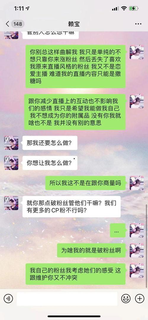 赖瓜和瓜妹上热门是真的吗,是偶然还是精心策划？