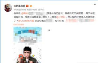 偷过税的明星网红,揭秘偷税明星网红的惊人内幕