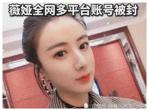 偷过税的明星网红,揭秘偷税明星网红的惊人内幕