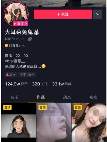 网曝热门吃瓜事件视频,揭秘幕后真相，带你领略娱乐圈风云变幻