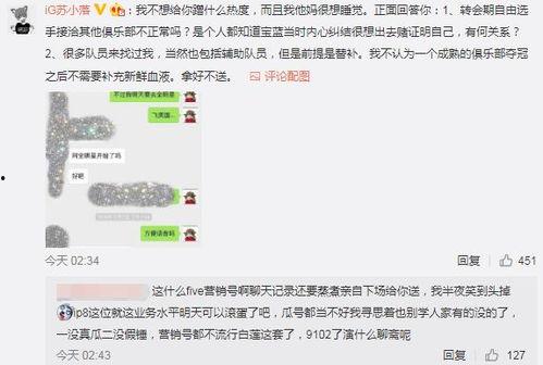 吃瓜最新事件爆料胶州,吃瓜群众揭秘最新事件内幕
