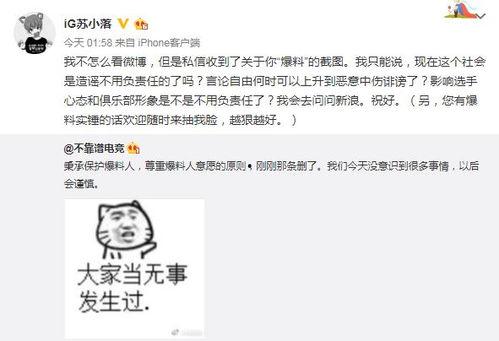 吃瓜最新事件爆料胶州,吃瓜群众揭秘最新事件内幕