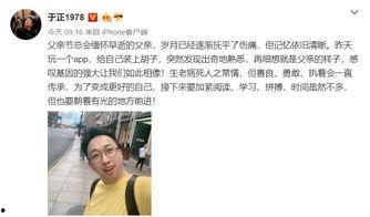 杭州888号明星网红,揭秘网红背后的明星生活