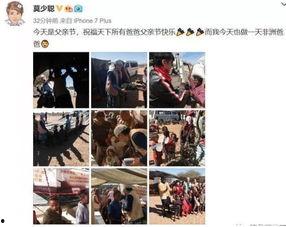 杭州888号明星网红,揭秘网红背后的明星生活