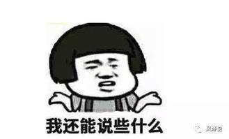 近几天热门吃瓜事件,揭秘娱乐圈幕后真相