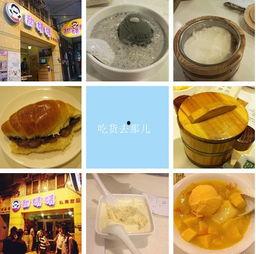 香港美食明星网红店,探寻街头巷尾的味蕾盛宴