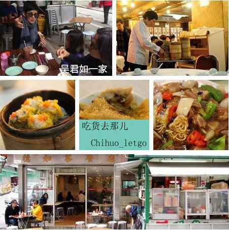 香港美食明星网红店,探寻街头巷尾的味蕾盛宴