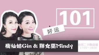 明星网红命理分析,命理分析揭示人生奥秘