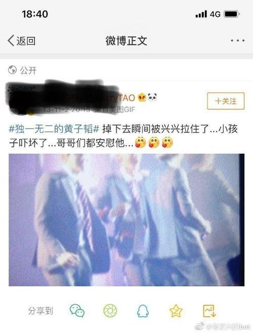 黑瓜吃料网站是真的吗,真伪辨析与真相揭晓
