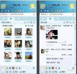 吃瓜大爆料qq群聊号码,吃瓜大爆料QQ群聊号码背后的神秘故事