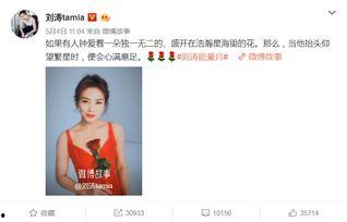 明星网红全下架了吗,真相揭秘