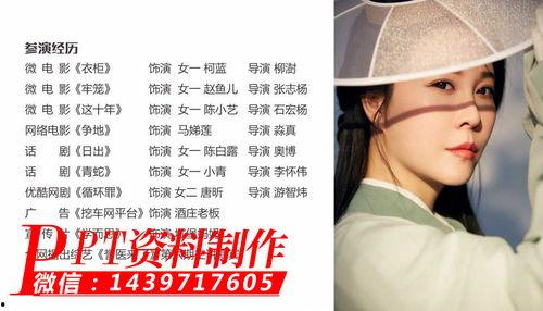 明星网红卡点大全,明星网红热门话题盘点
