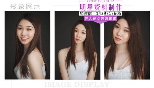 明星网红卡点大全,明星网红热门话题盘点