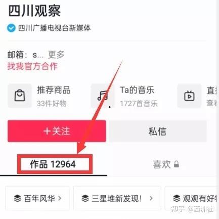 热点吃瓜爆料事件今日,吃瓜爆料事件背后的真相与影响