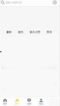 黑料吃瓜我不看在线,远离是非，守护心灵净土