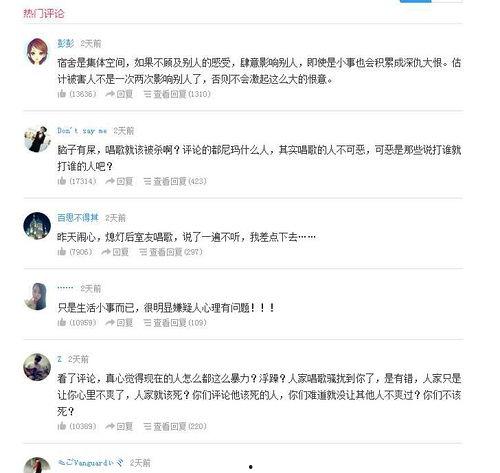 义乌吃瓜事件的热门评论,网友热议背后的真相与反思
