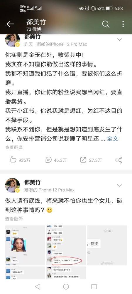 热门事件榜最新吃瓜2023,盘点年度最热“吃瓜”瞬间