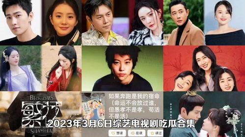 港星爆料吃瓜综艺节目,揭秘娱乐圈幕后真相，吃瓜综艺成揭秘利器