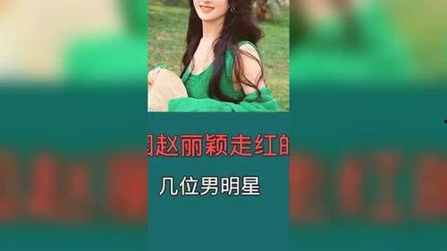 故事会明星网红,故事会明星的璀璨人生