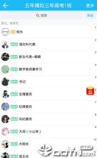 吃瓜爆料qq群免费下载,吃瓜爆料QQ群免费下载背后的秘密