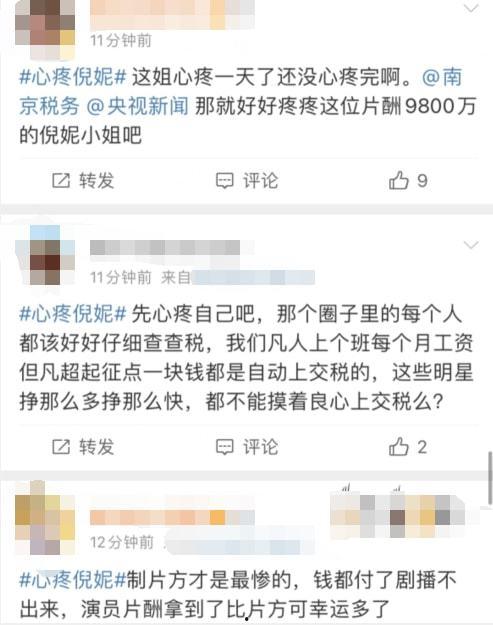 吃瓜爆料邓伦周深,娱乐圈的神秘邂逅